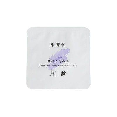 抖音小葡萄冻膜葡萄皮提取物白藜芦醇保湿涂抹式补水面膜晚安冻膜图5