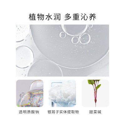 美容院供货多重保湿润颜冻干面膜华熙生物透明质酸钠补水护肤批发图4