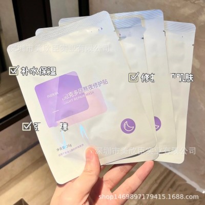 敷白膜尔佳烟酰胺植物沙漠面膜清白痘面膜洁颜泡泡精华乳绿黑泥膜图2