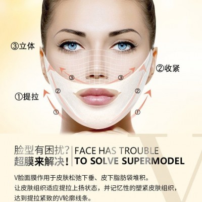 双V脸面膜 提拉紧致面膜白色双V水凝胶原绷带面膜亚马逊跨境出口图3