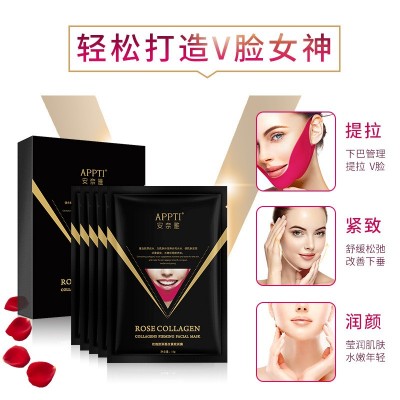 v脸面膜 提拉紧致咬肌双下巴单双V挂耳式提拉小v脸水凝胶面膜贴代图4
