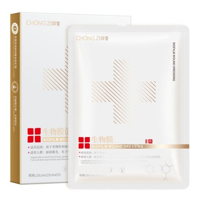 崇姿冷敷贴（控价） 美容医院线红血丝微针术后敏感肌修护面膜图4