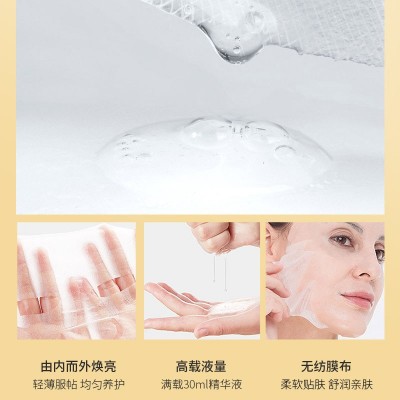 崇姿冷敷贴（控价） 美容医院线红血丝微针术后敏感肌修护面膜图3