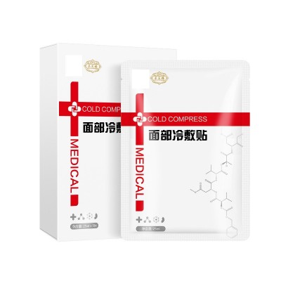 广药釆芝林冷敷贴保湿补水面膜 控价术后敏感肌晒后冷敷贴面膜图5