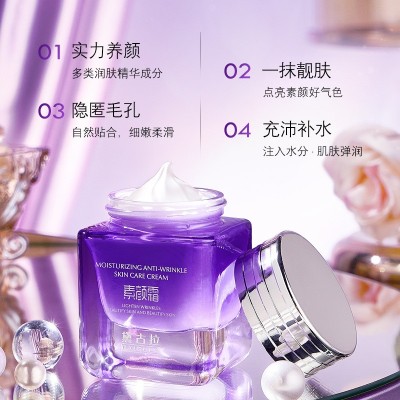 黛古拉沁润淡纹抗皱素颜霜美颜润肤轻松打造奶油肌轻薄贴肤图2