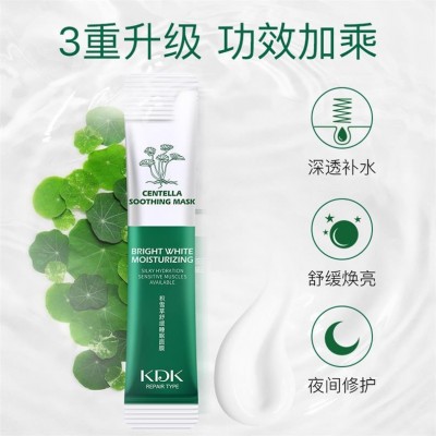 网络KDK积雪草舒缓睡眠面膜，保湿补水修复图2