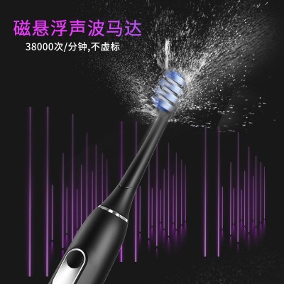 电动牙刷批发磁悬浮声波电动牙刷成人款套装充电智能礼品加工定制图3