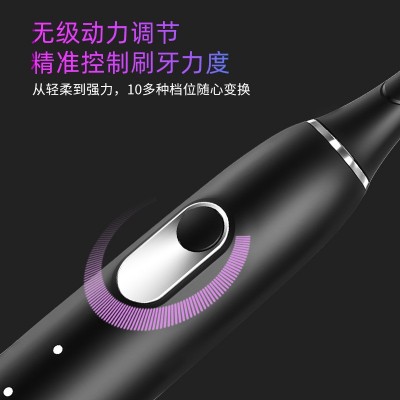 电动牙刷批发磁悬浮声波电动牙刷成人款套装充电智能礼品加工定制图2