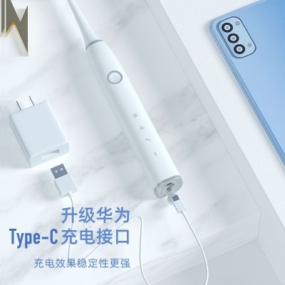 新款礼品电动牙刷成人款情侣套装智能超声波USB充电式牙刷礼盒图3