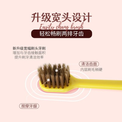 修洁2支装马卡龙宽头牙刷软毛成人韩国情侣竹炭软毛牙刷正品批发图3