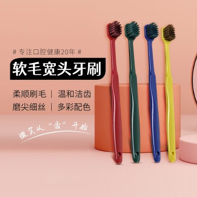修洁2支装马卡龙宽头牙刷软毛成人韩国情侣竹炭软毛牙刷正品批发图2