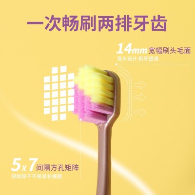 修洁细软毛牙刷彩虹牙刷5支装家庭5只装宽头批发超细家用成人款图4