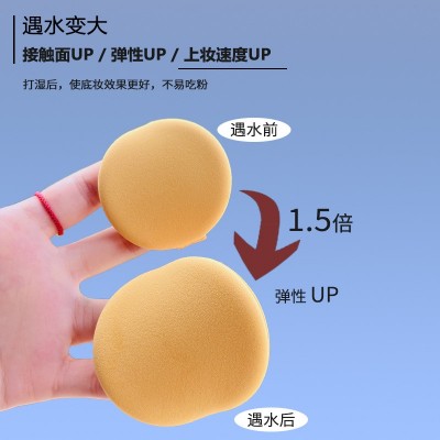 干湿两用粉底液蜜粉粉饼三角超软海绵不吃粉化妆北斗七星气垫粉扑图4