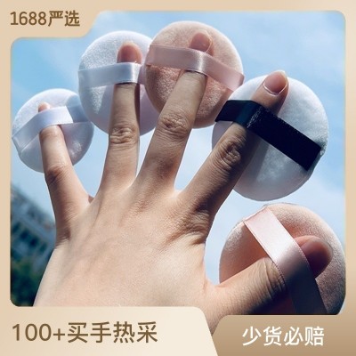 超柔水晶绒黑色短毛散粉蜜粉专用气垫海绵小号圆形干粉定妆 散粉扑