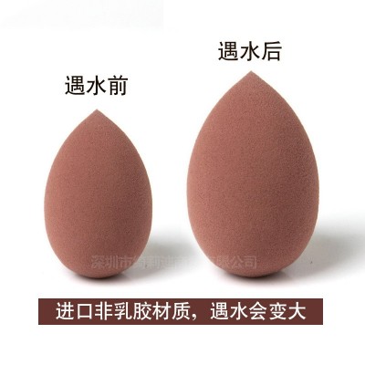 美妆蛋套装棉花糖奶茶色敲软美妆蛋彩妆蛋水滴粉扑化妆蛋干湿两用图3