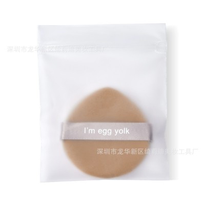 菠萝派气垫粉扑蛋黄派海绵粉扑超软干湿两用化妆海绵独立包装图5