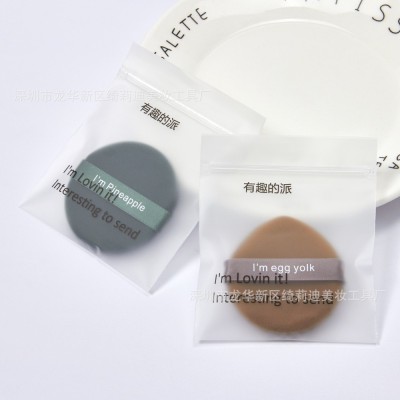 菠萝派气垫粉扑蛋黄派海绵粉扑超软干湿两用化妆海绵独立包装图2