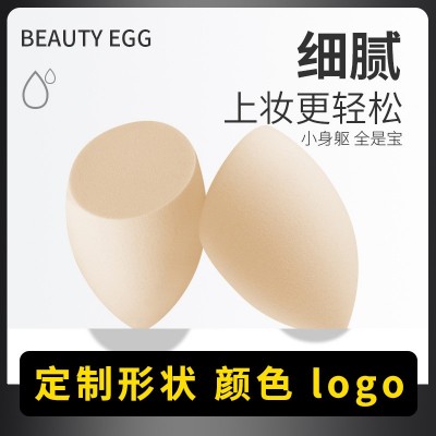 跨境橄榄斜切美妆蛋不吃粉肤色海绵蛋干湿两用化妆蛋彩妆蛋加工