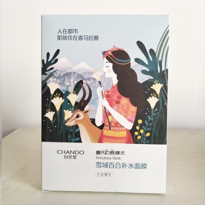 自然堂面膜女喜马拉雅植物补水保湿提亮肤色滋润护肤品专柜5片/盒图3
