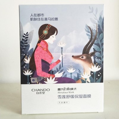 自然堂面膜女喜马拉雅植物补水保湿提亮肤色滋润护肤品专柜5片/盒图5