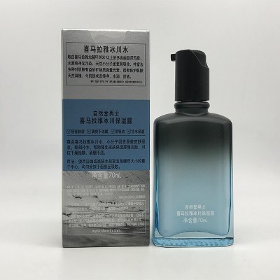 自然堂男士冰川保湿露补水控油精华水乳润肤露爽肤水乳液护肤品图3