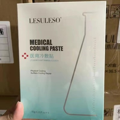 丽素面膜冷敷贴荣晟阅颜美函素修护敏感肌部控油补水收缩毛孔图2