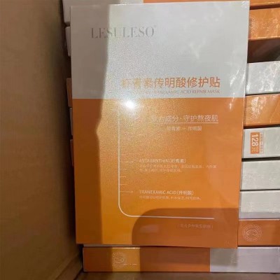 丽素面膜冷敷贴荣晟阅颜美函素修护敏感肌部控油补水收缩毛孔图3