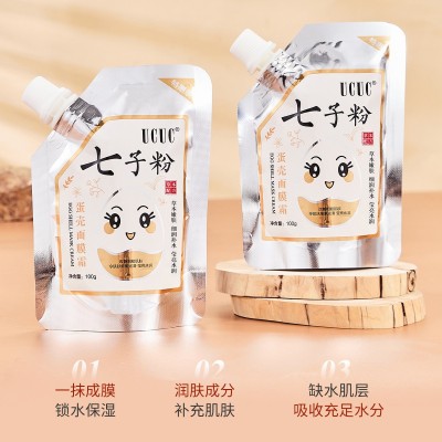 UCUC七子粉蛋壳面膜美容院专用嫩白补水亮肤淡化色斑细纹一件代发图3