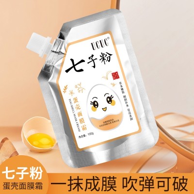 UCUC七子粉蛋壳面膜美容院专用嫩白补水亮肤淡化色斑细纹一件代发图4
