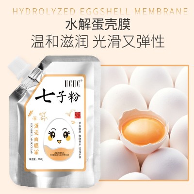 UCUC七子粉蛋壳面膜美容院专用嫩白补水亮肤淡化色斑细纹一件代发图2