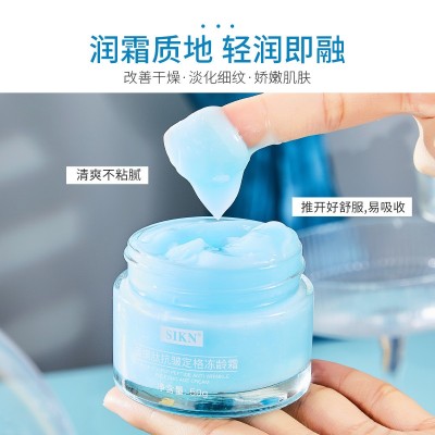 SIKN蓝铜肽抗皱定格冻龄面霜多效精华霜补水保湿紧致淡化细纹抗老图2