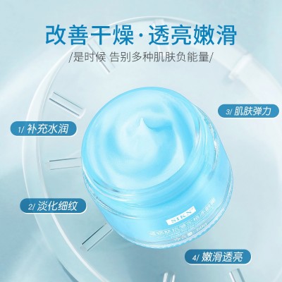 SIKN蓝铜肽抗皱定格冻龄面霜多效精华霜补水保湿紧致淡化细纹抗老图3