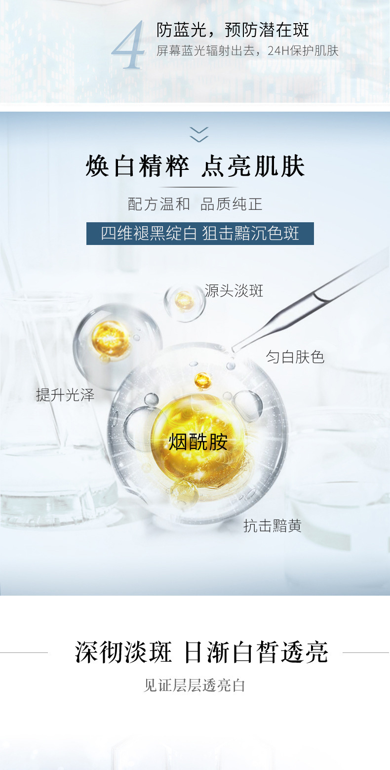 详情-4.jpg