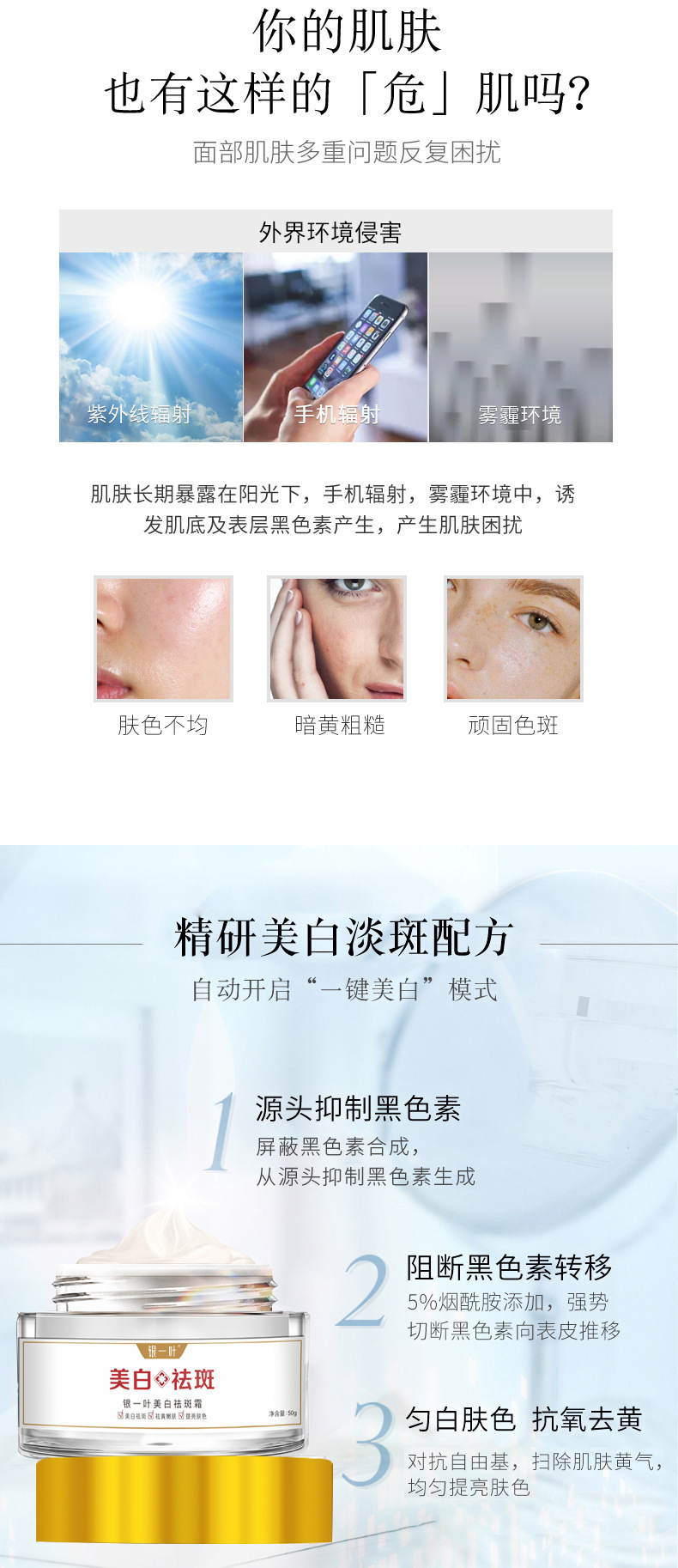 详情-3.jpg