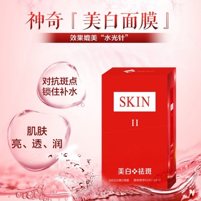 SKIN冻龄贵妇睡眠面膜国妆特字保湿美白祛斑补水面膜涂抹20包图3