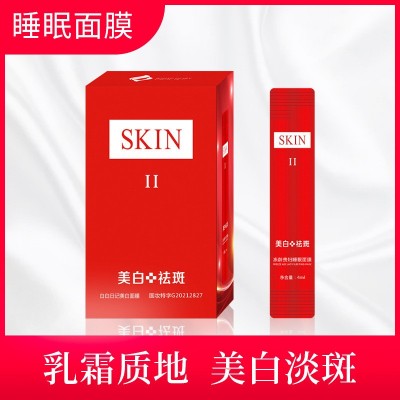 SKIN冻龄贵妇睡眠面膜国妆特字保湿美白祛斑补水面膜涂抹20包图2