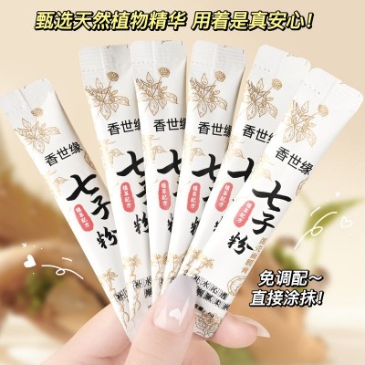 香世缘七子粉美容院抖音同款专用蛋壳面膜膏软膜粉提亮淡化细纹图2