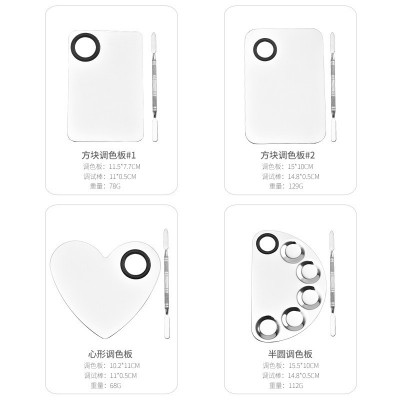 不锈钢调色盘彩妆美甲调色板化妆师粉底液调色棒方形圆形调色板图3