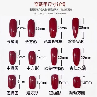 纯手工穿戴甲可爱猫猫不规则手绘假指甲多巴胺爱心美甲短甲小众图4