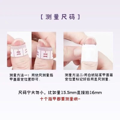纯手工穿戴甲梦幻水晶球圣诞款美甲贴红色长款可拆卸甲片秋冬新款图5