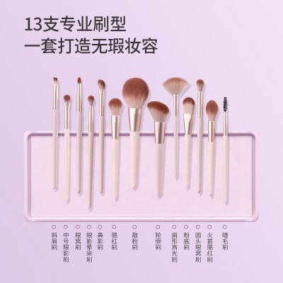 新款13支佳人化妆刷全套跨境专供套装超软眼影刷腮红刷美 妆工具图2