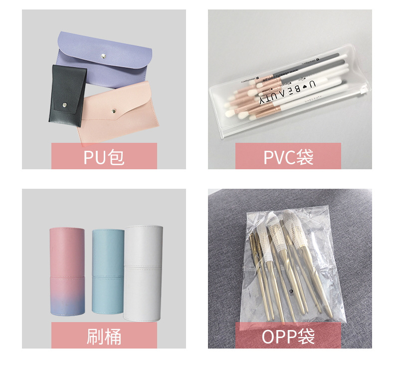 伸缩刷