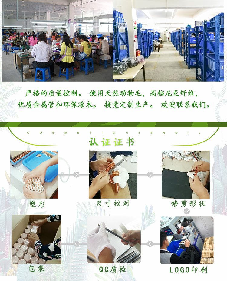 化妆刷批发