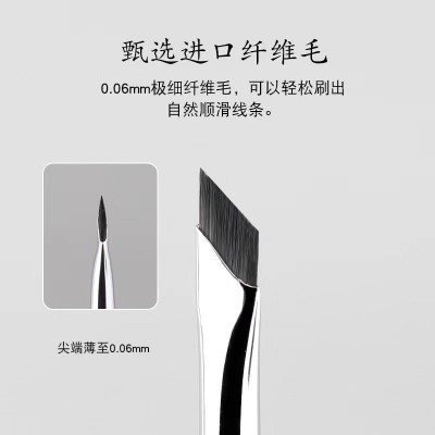 镰刀眼线刷扁平斜角刀锋眼线刷眼脸下至卧蚕刷眉刷眼部化妆刷便携图5