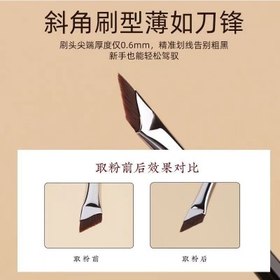 现货镰刀眼线刷 斜角刀锋眉刷眼线膏化妆刷 卧蚕刷眉刷眼 部刷批发图2