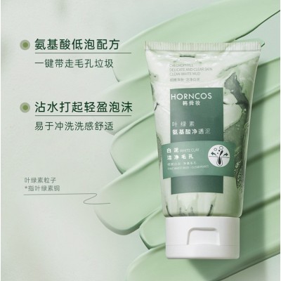 韩舜妆叶绿素氨基酸净透泥洗面奶深层清洁补水滋润BUV控油正品膜图3