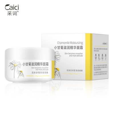 采词小甘菊滋润精华面霜100g补水保湿水润清透舒缓护肤品厂家批发图4