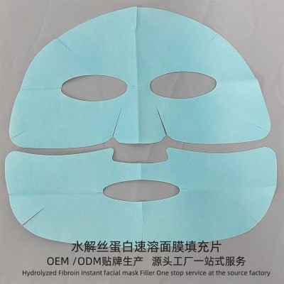 水解丝蛋白可溶面膜填充片速溶骨胶原水溶性胶原蛋白面膜贴纸图2