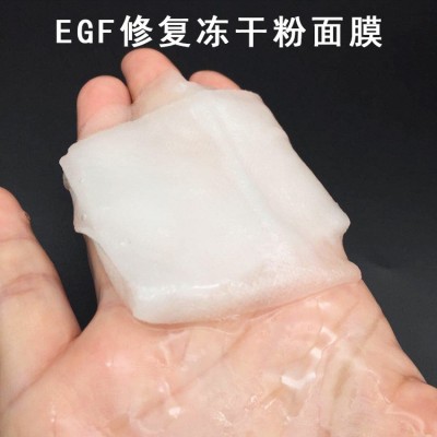 多肽修复冻干面膜 冻干粉面膜布 双面出胶DIY面膜纸图2