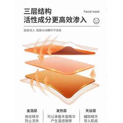 氢气发热面膜面部SPA蒸汽面膜纸氢热赋能面膜微压热导面膜布图3